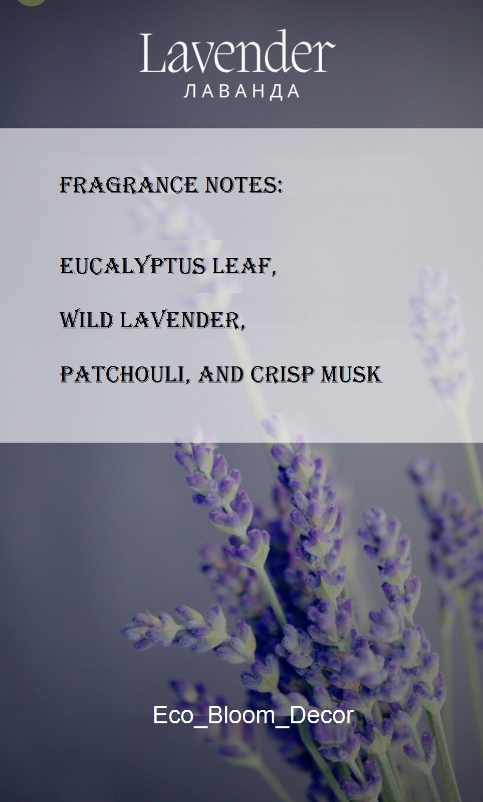 Lavender – Soy Candle 100 ml